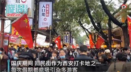 國慶八天長假你出去添堵了嗎？